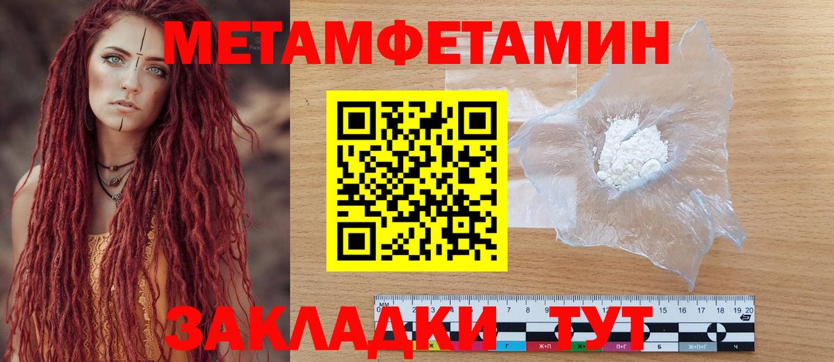 Геленджик  Amphetamine  АМФ  АМФЕТАМИН Premium  Вход с VPN 