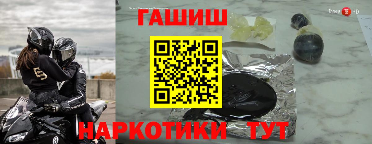 ГАШ убойный  ГАШ Ice-O-Lator  Вход с VPN  Геленджик 