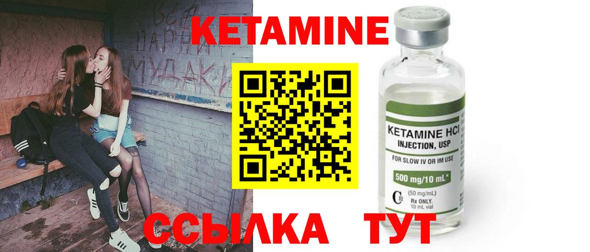 сайты даркнета формула  КЕТАМИН VHQ  Вход с VPN  Геленджик 