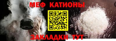 меф Малгобек