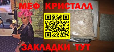 синтетический гашиш Малоярославец