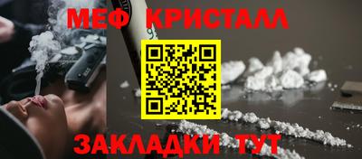 синтетический гашиш Малоярославец