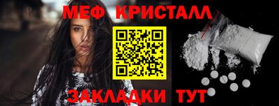 меф Малгобек