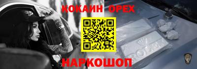 синтетический гашиш Малоярославец