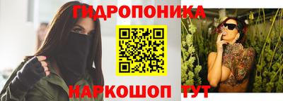 синтетический гашиш Малоярославец