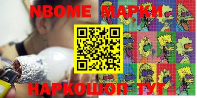 синтетический гашиш Малоярославец