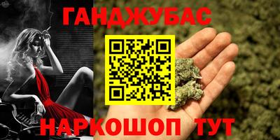 меф Малгобек