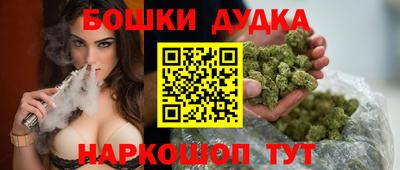 синтетический гашиш Малоярославец