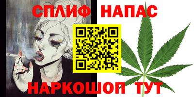 меф Малгобек
