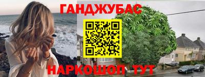синтетический гашиш Малоярославец