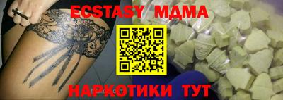 синтетический гашиш Малоярославец
