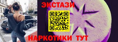 синтетический гашиш Малоярославец
