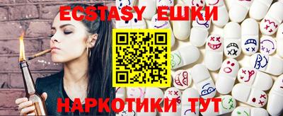 синтетический гашиш Малоярославец