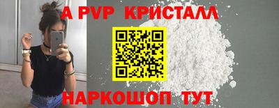 меф Малгобек