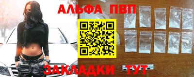 синтетический гашиш Малоярославец