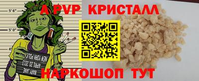 меф Малгобек