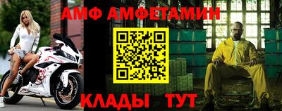 меф Малгобек