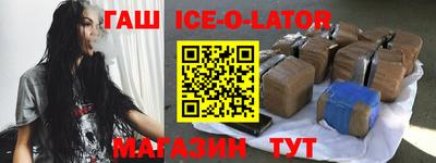 меф Малгобек