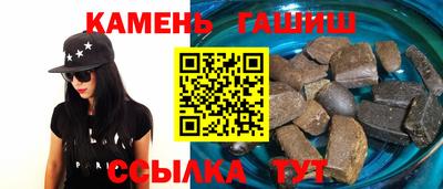 меф Малгобек