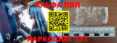 синтетический гашиш Малоярославец