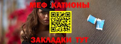 меф Малгобек