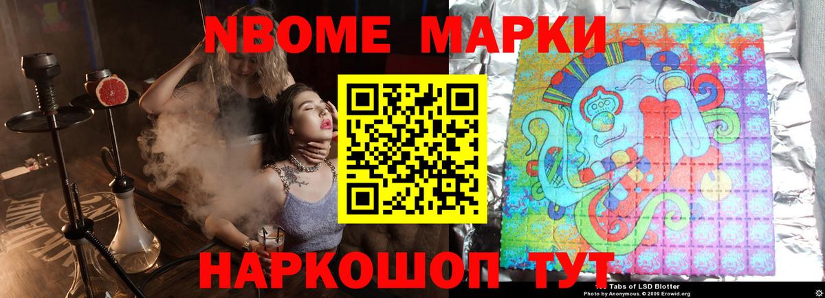 Лсд 25 экстази ecstasy Геленджик