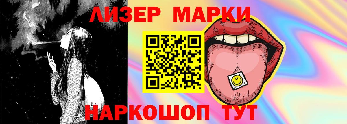 LSD-25 экстази кислота  Вход с VPN  Геленджик 