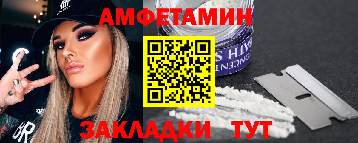 Первитин Methamphetamine  Первитин Methamphetamine  Вход с VPN  Геленджик 